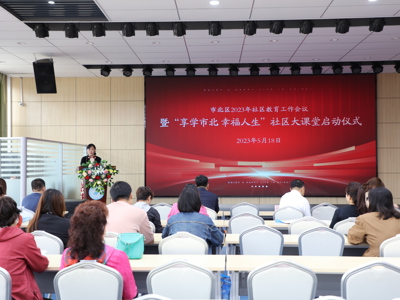 【职教周快讯】发挥职校服务社区功能助力社区老年教育培训