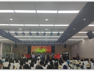 薪火传承育红心、逐梦青春启征程