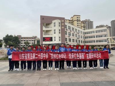 【职教周快讯】弘扬工匠精神，感受职教魅力——青岛第二十四中学师生到我校进行职业体验