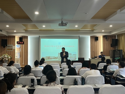 防校园欺凌为成长护航——青岛经济职业学校开展预防校园欺凌法治教育讲座