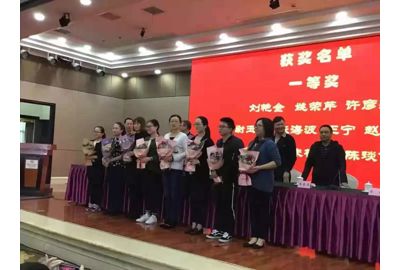 热烈祝贺我校三名教师喜获全国中等职业学校“创新杯”教师信息化教学说课比赛一等奖