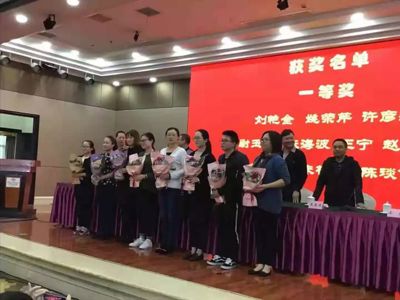 热烈祝贺我校三名教师喜获全国中等职业学校“创新杯”教师信息化教学说课比赛一等奖