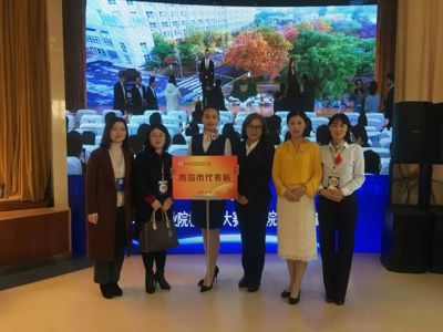 热烈祝贺我校教师喜获2018年全国职业院校技能大赛教学能力比赛一等奖