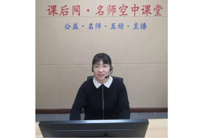 【教师风采】三尺讲台育桃李三心敬业爱无痕——青岛名师周璐璐