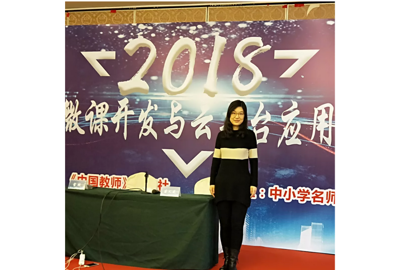 【教师风采】春风化雨，润心无声——青岛经济职业学校优秀教师唐隽