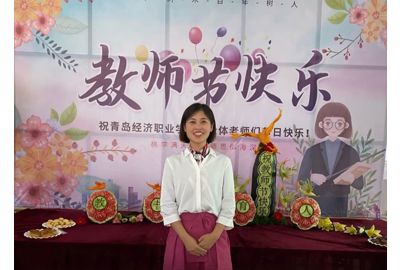 【教师风采】匠心筑梦育芳华——青岛市青年岗位能手张晓燕