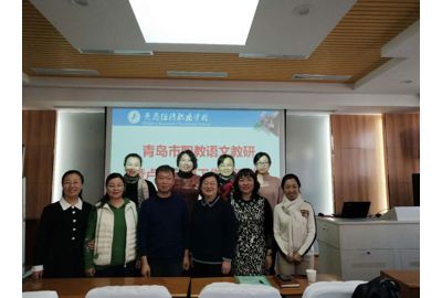 仰望星空读经典，脚踏实地研课堂