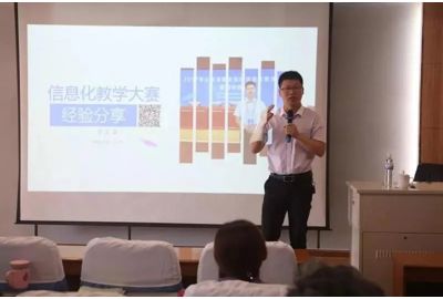 【特色办学】教育信息化助力教育现代化——青岛经济职业学校信息化教学结硕果