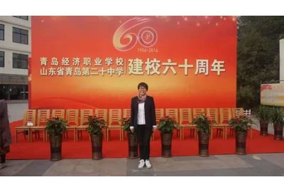 【不忘初心、牢记使命】邴丽萍：我的教育初心