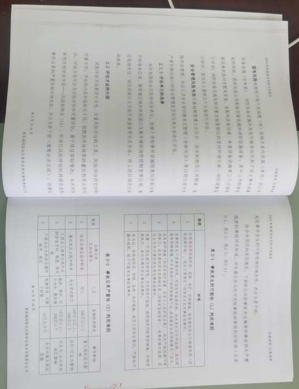 ccff541974c21c417d680c77b847cf2