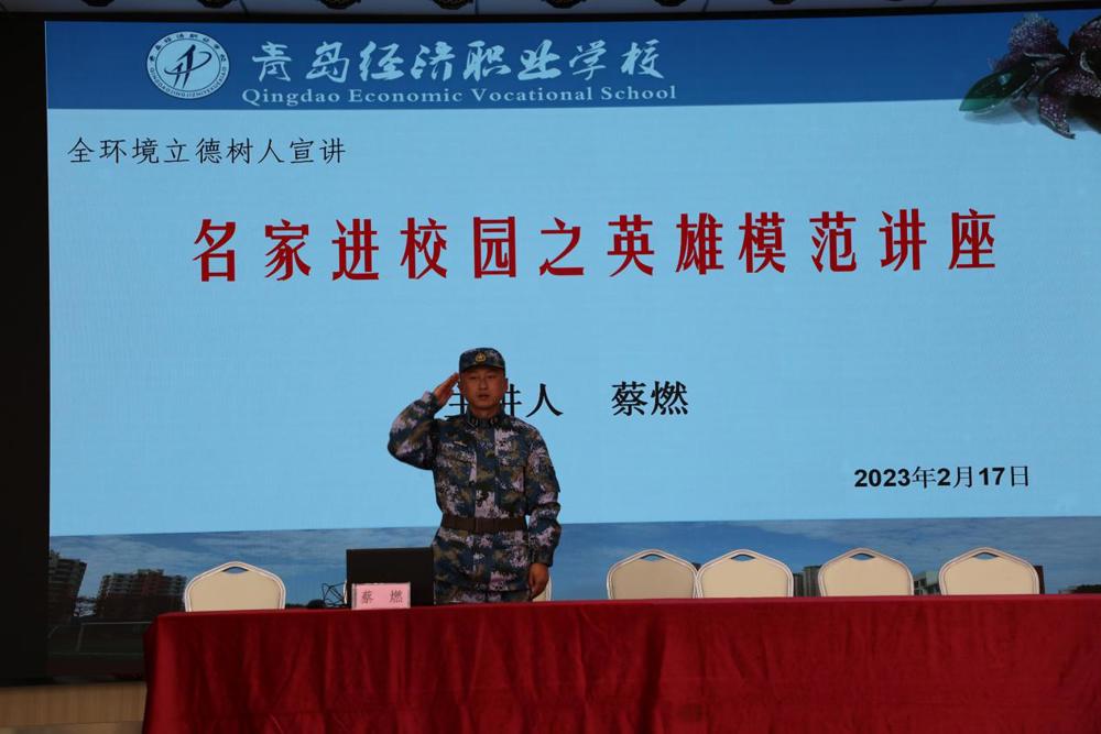207A8942