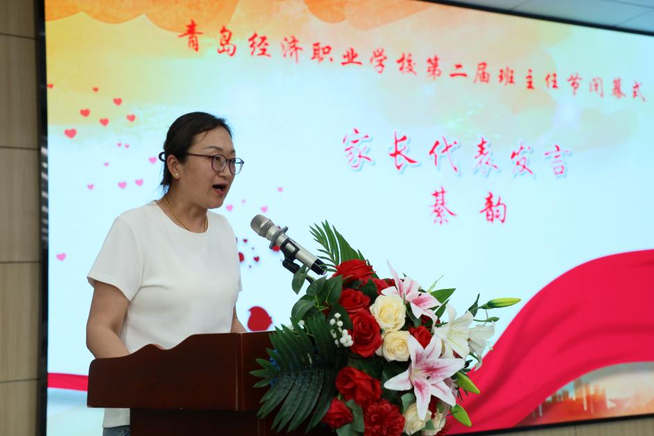 4家长代表发言