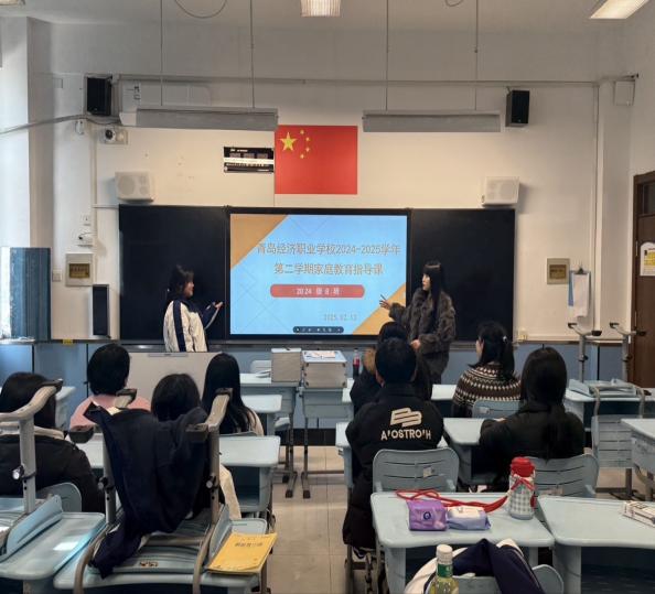 24级8班-第一张统一课件拍照（有班主任和家长、课件）