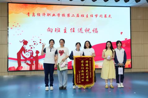 11祝福第7组