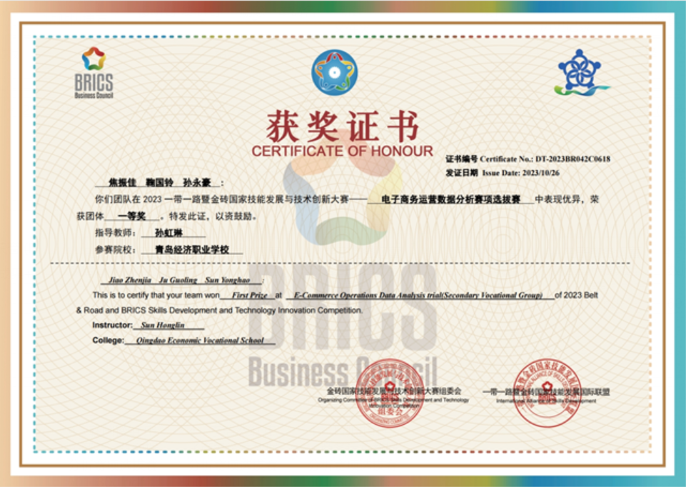 ab6cd3f405df408b8cb6abf33bc5b599.png