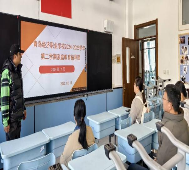24级7班-第一张统一课件拍照（有班主任和家长、课件）