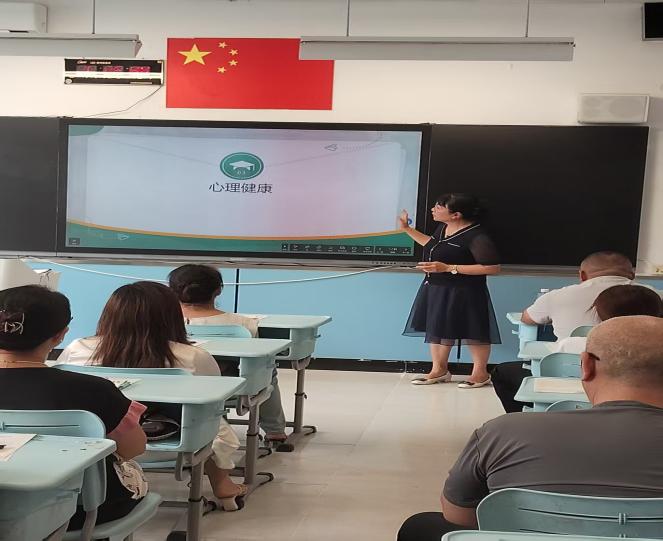 25级2班-心理健康具体内容照片