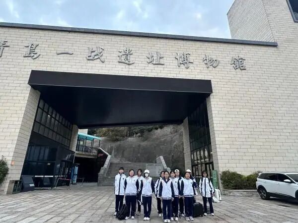 【经济快讯】观一战遗址 承爱国初心——2025级5班团支部赴青岛一战遗址博物馆开展主题团日活动纪实
