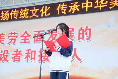 【国旗下演讲】弘扬传统文化，传承中华美德