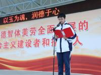 【国旗下演讲】班级文化铸特色，青春飞扬展风采