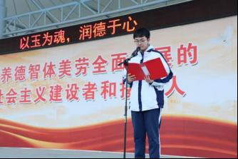 【国旗下演讲】班级文化铸特色，青春飞扬展风采