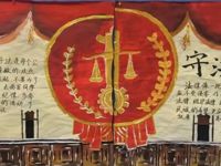 【经济快讯】知法明德，艺美同行，劳动铸魂——青岛经济职业学校12月份主题板报展示活动