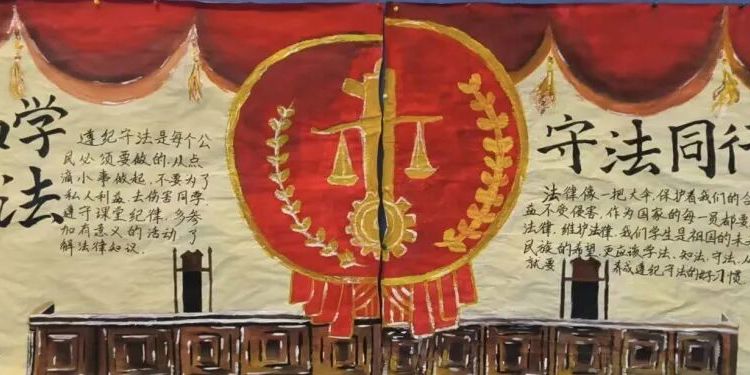 【经济快讯】知法明德，艺美同行，劳动铸魂——青岛经济职业学校12月份主题板报展示活动