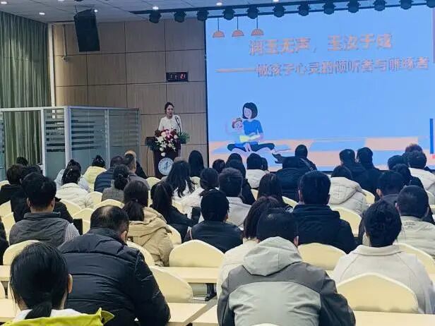 【经济快讯】润玉无声，玉汝于成——青岛经济职业学校开展2025-2026学年第二学期第一次家庭教育指导课