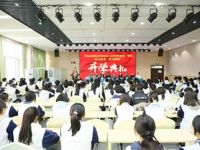 【经济快讯】“润玉致美，共启新程”——青岛经济职业学校2025—2026学年第二学期开学典礼