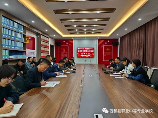 【“三抓三促”行动进行时】千里山海一线牵，传经送宝共育人———青岛经济职业学校与我校开展德育科研系列活动