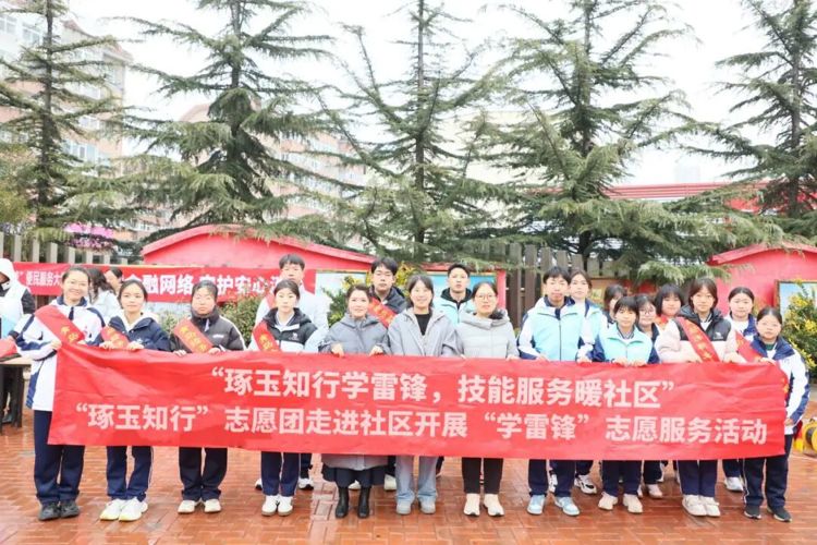 【经济快讯】琢玉知行学雷锋，技能服务暖社区——青岛经济职业学校“琢玉知行”志愿团走进社区开展“学雷锋”志愿服务活动
