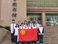 【经济快讯】汉藏同心志愿行，书香共铸民族情——我校“琢玉知行”志愿团2025级3班与12班联合志愿队前往市图书馆开展志愿服务活动