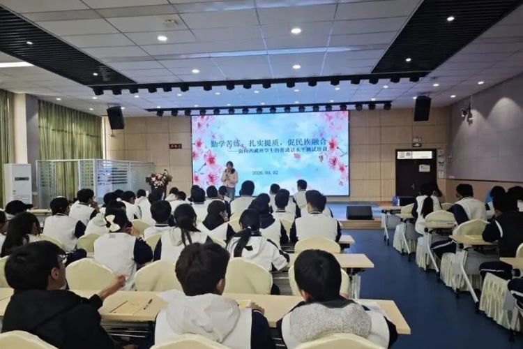 【经济快讯】青岛经济职业学校开展西藏班普通话水平测试专题培训