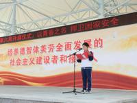 【国旗下演讲】以青春之名 捍卫国家安全