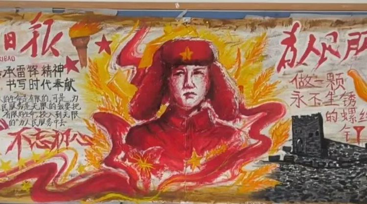 【经济快讯】彩绘青春 板报传情—青岛经济职业学校4月份主题板报展示活动