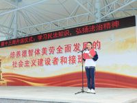 【国旗下演讲】学习民法知识，弘扬法治精神