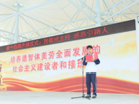 【国旗下演讲】致敬班主任 感恩引路人