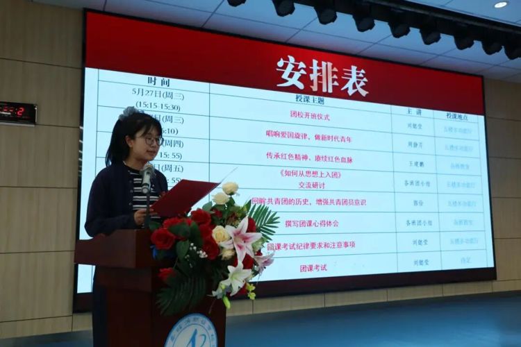 【经济快讯】青春心向党 逐梦新征程——青岛经济职业学校2025-2026学年第二学期团课学习纪实