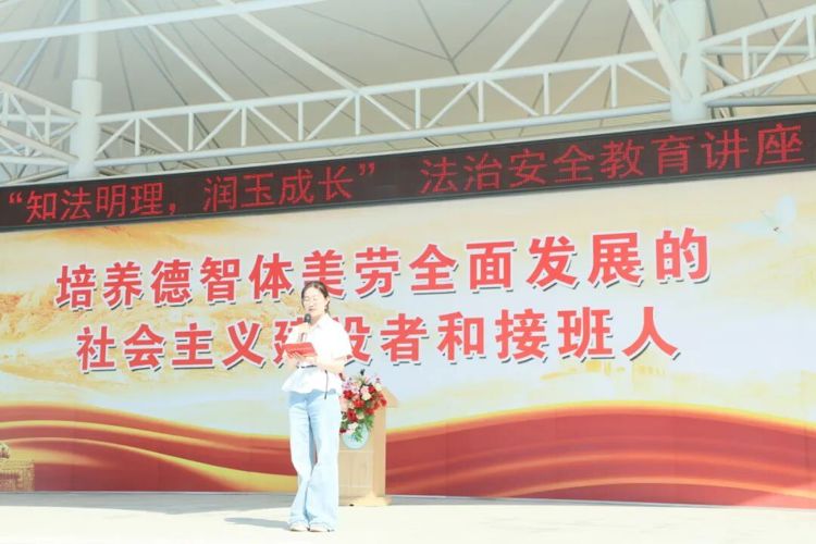 【经济安全】“知法明理，润玉成长”——青岛经济职业学校开展法治安全教育讲座