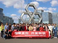 【经济快讯】情暖重阳共览新貌 心系桑榆乐享金秋