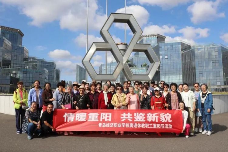 【经济快讯】情暖重阳共览新貌 心系桑榆乐享金秋